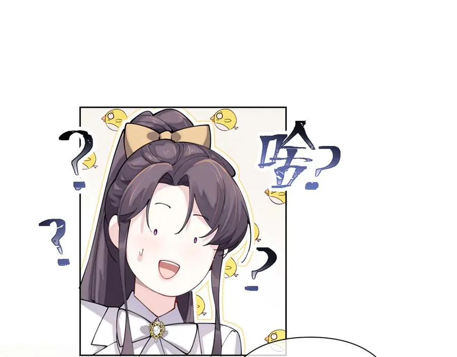 20 我也一起？ 第56页