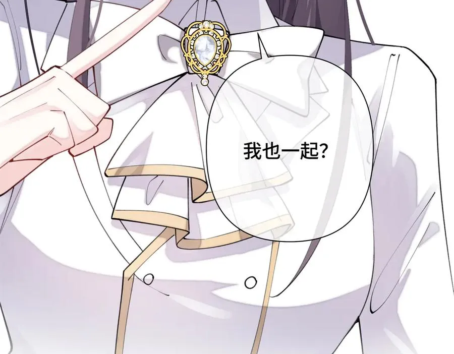 20 我也一起？ 第63页