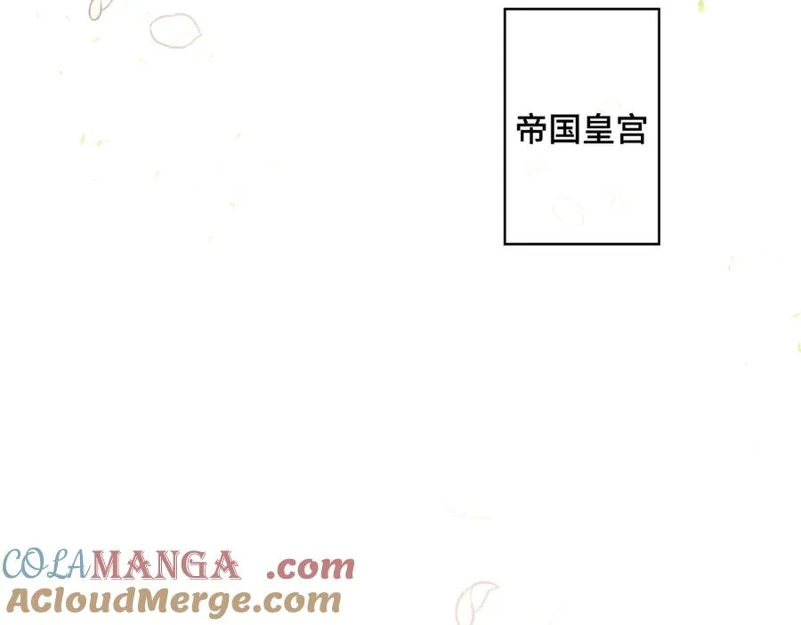 20 我也一起？ 第67页