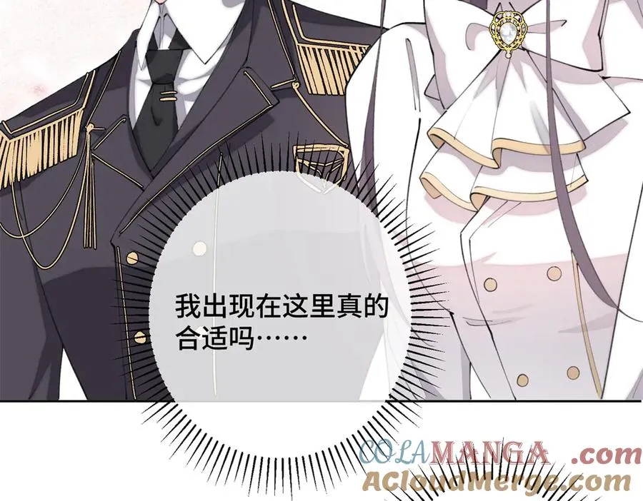 20 我也一起？ 第73页
