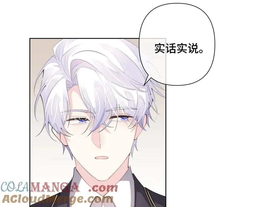 20 我也一起？ 第79页