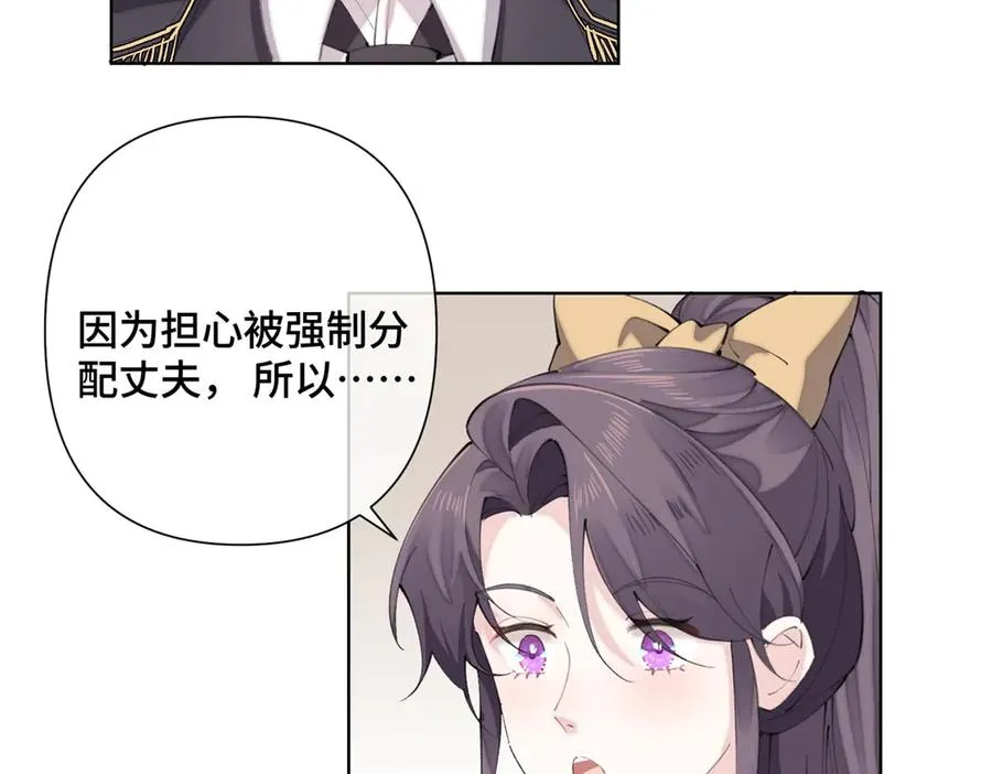 20 我也一起？ 第80页