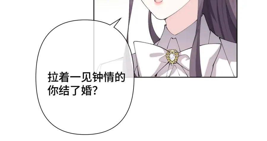 20 我也一起？ 第81页