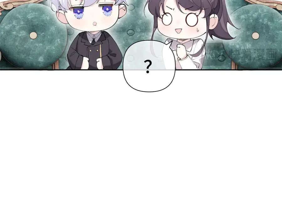 20 我也一起？ 第83页