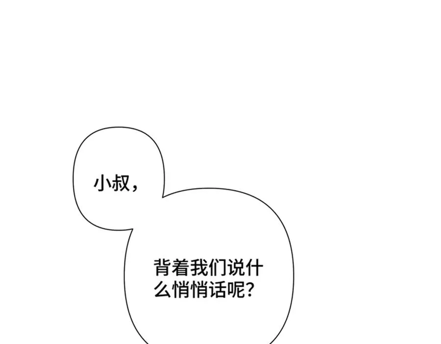 21 磕到啦 第5页