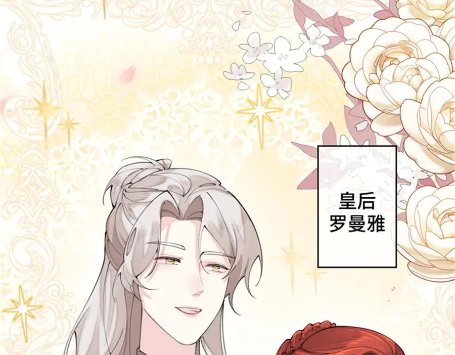 21 磕到啦 第8页