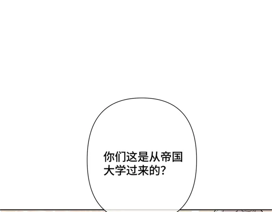 21 磕到啦 第12页