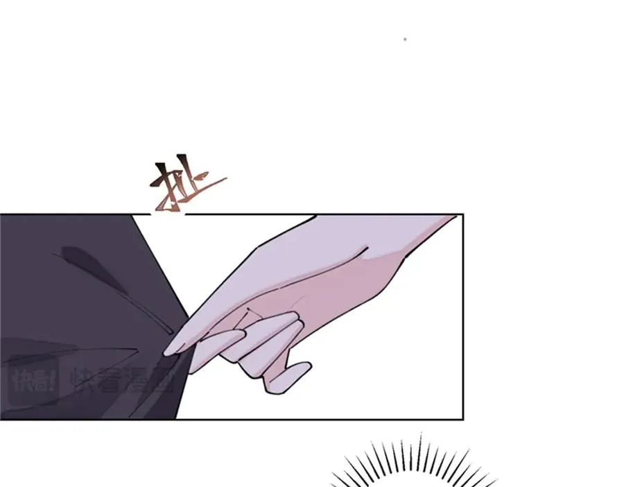 21 磕到啦 第17页