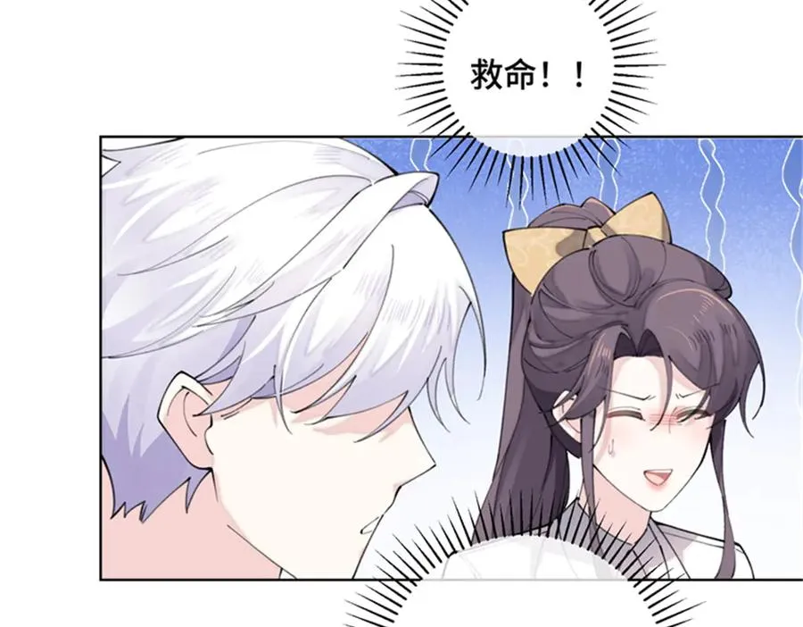 21 磕到啦 第18页