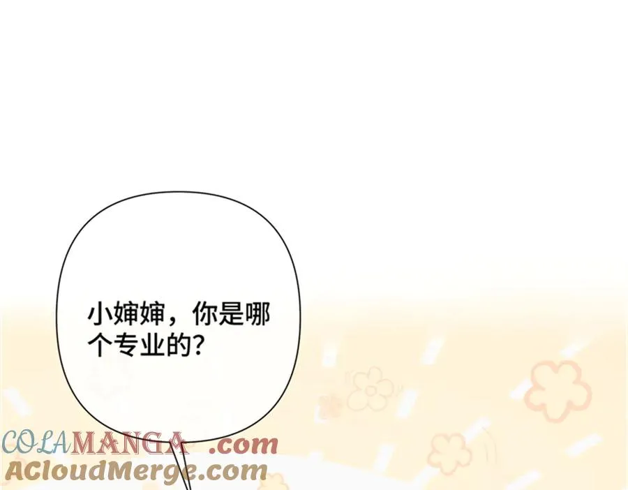 21 磕到啦 第22页