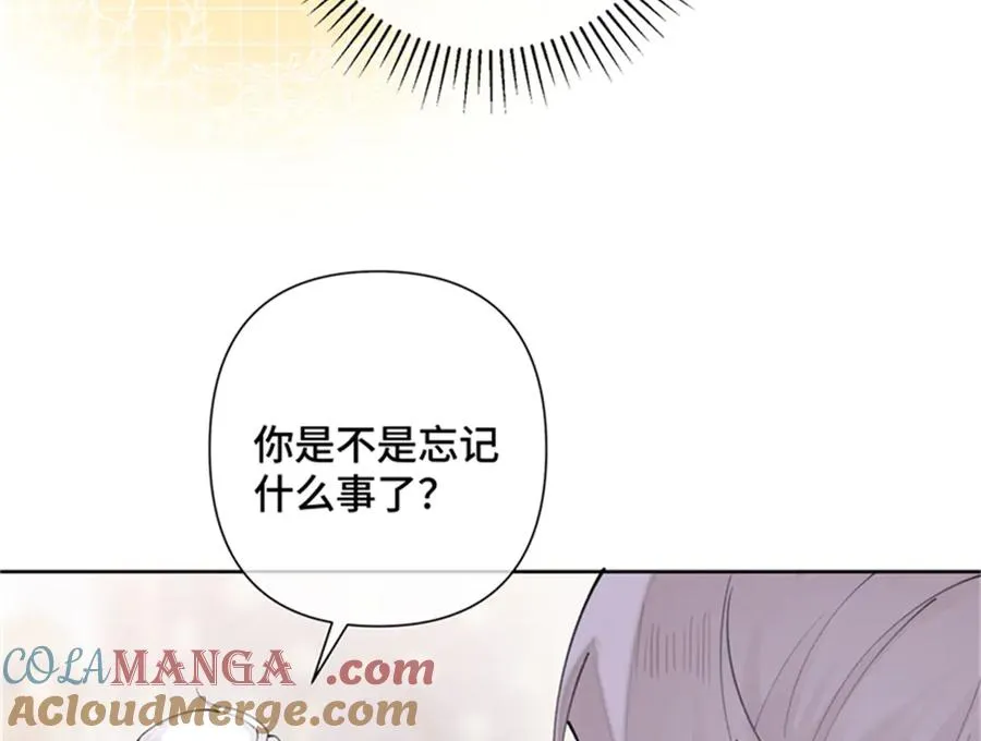 21 磕到啦 第28页
