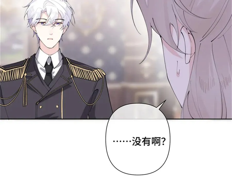 21 磕到啦 第29页