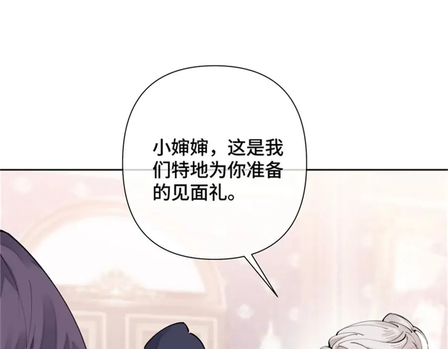 21 磕到啦 第32页