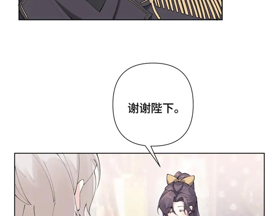 21 磕到啦 第42页