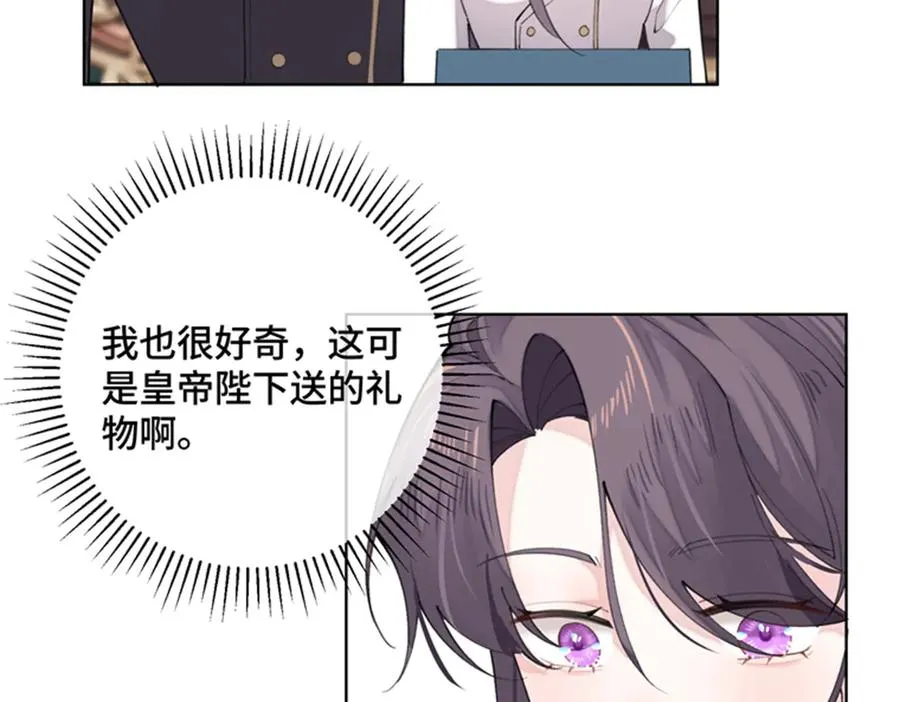 21 磕到啦 第47页