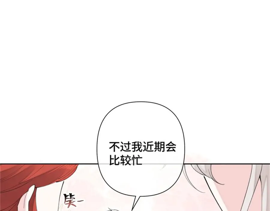 21 磕到啦 第59页