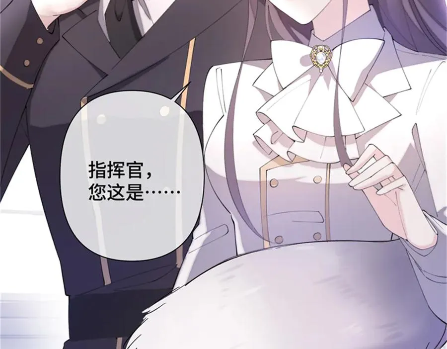21 磕到啦 第68页