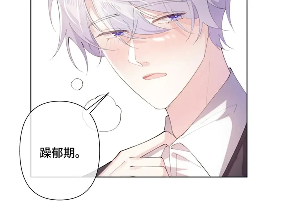 21 磕到啦 第71页