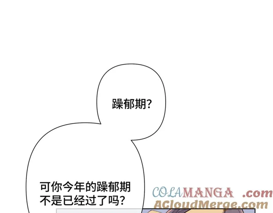 21 磕到啦 第73页