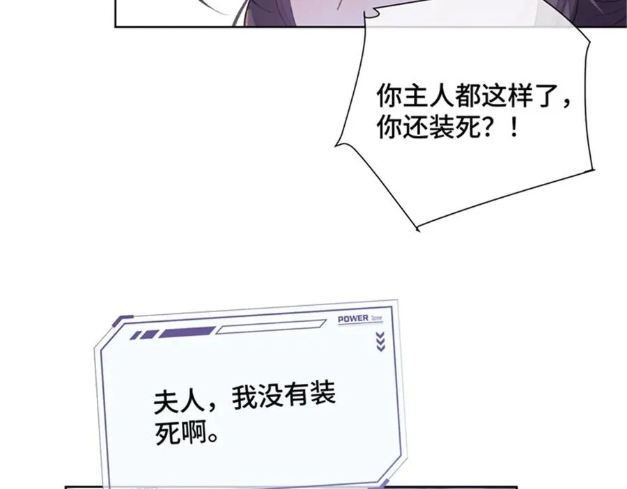 21 磕到啦 第80页