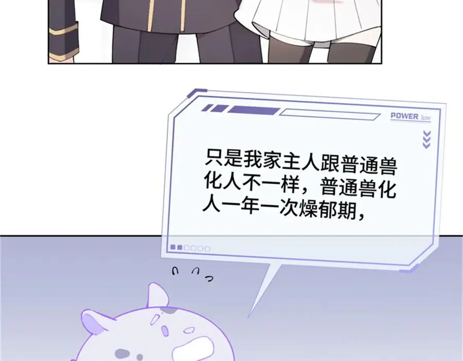 21 磕到啦 第83页