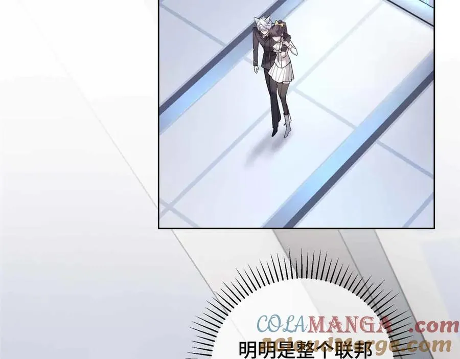 22 那你再亲亲我 第17页