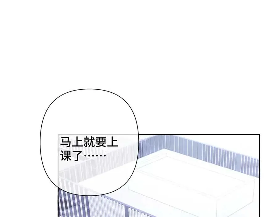 22 那你再亲亲我 第71页