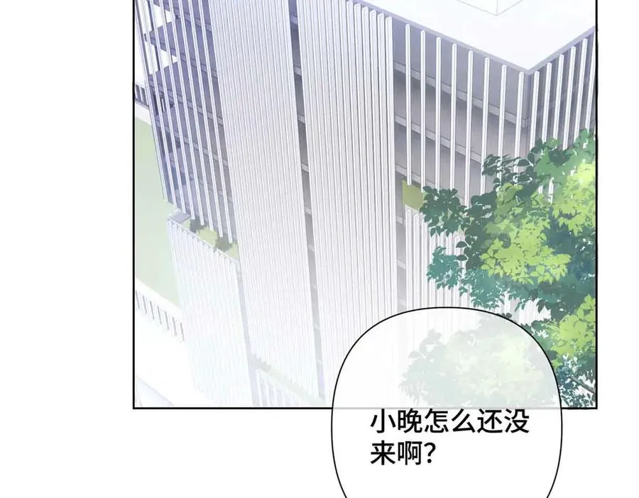 22 那你再亲亲我 第72页