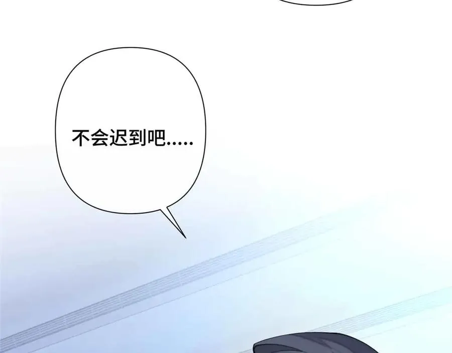 22 那你再亲亲我 第74页
