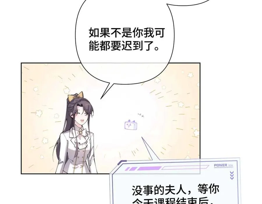 22 那你再亲亲我 第84页