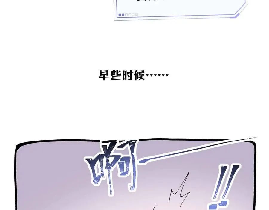 22 那你再亲亲我 第86页