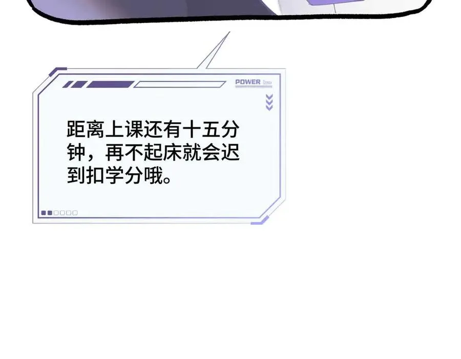 22 那你再亲亲我 第90页