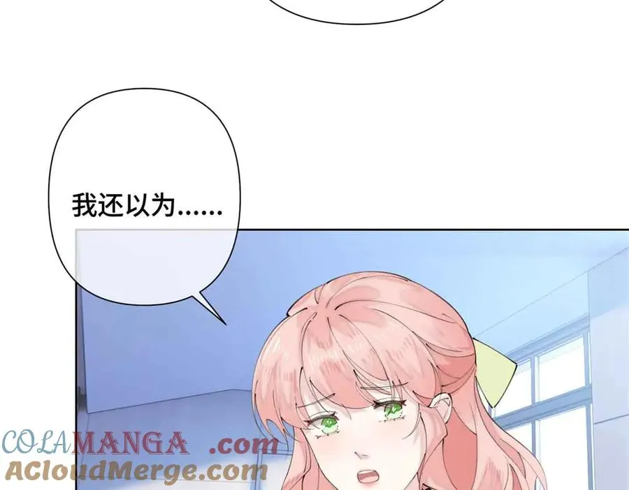22 那你再亲亲我 第101页