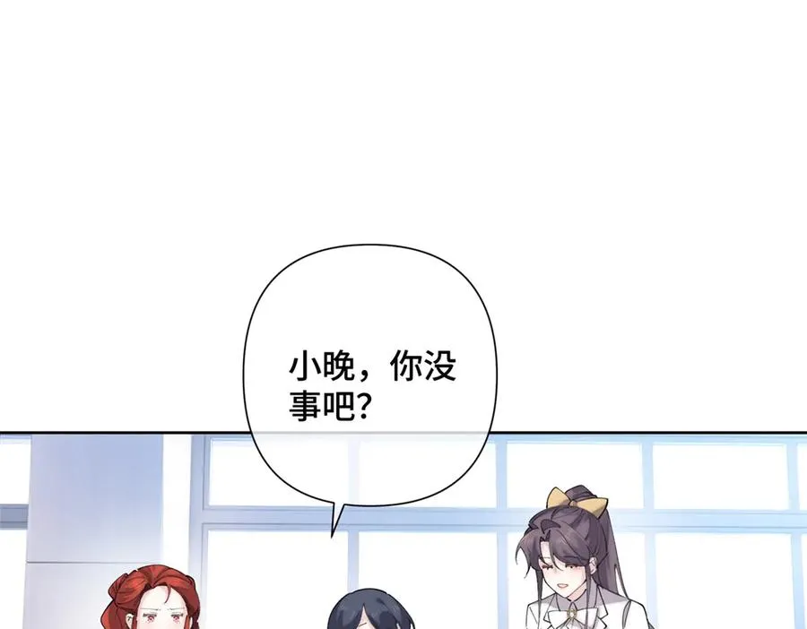 23 撬你墙角 第5页