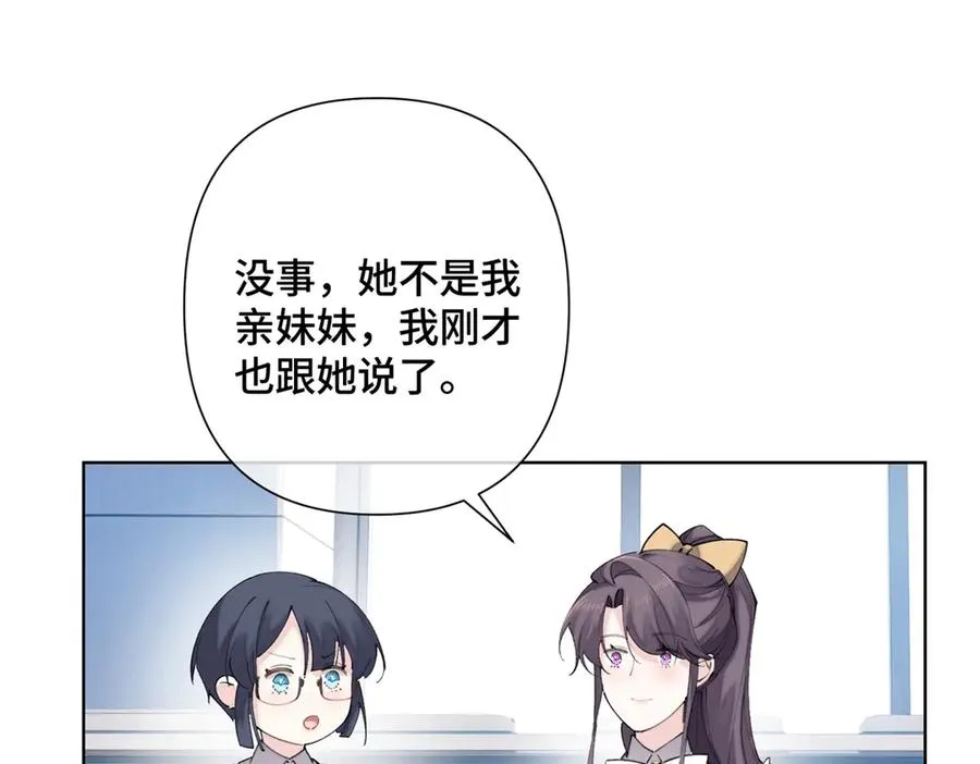 23 撬你墙角 第9页