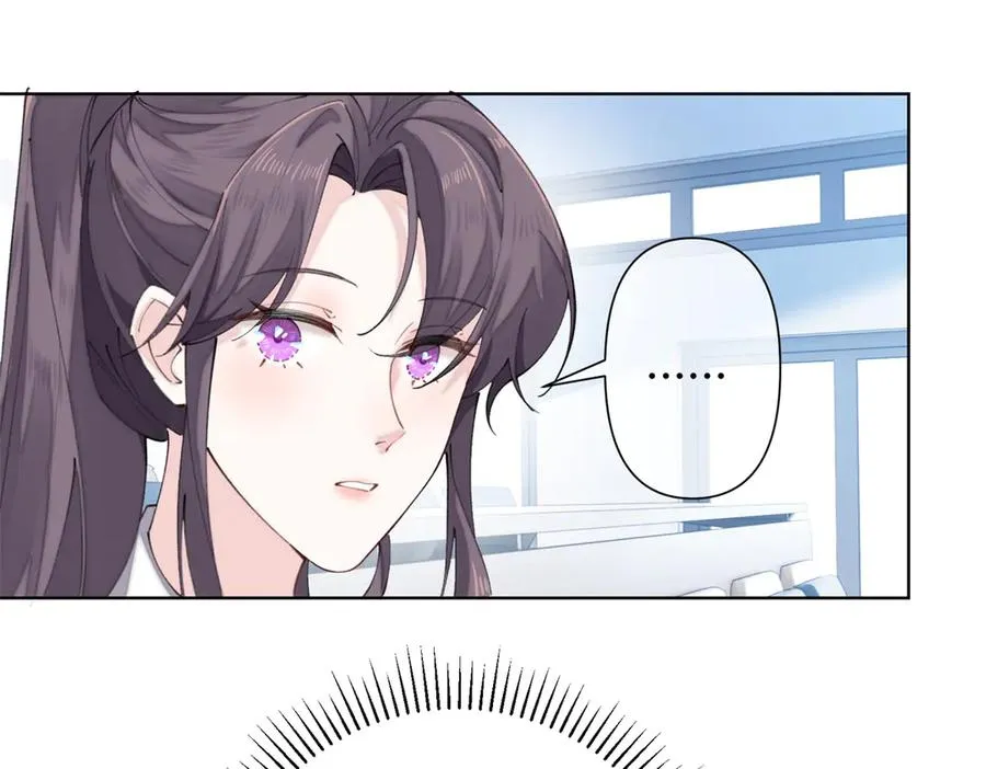 23 撬你墙角 第14页