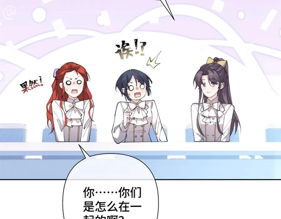 23 撬你墙角 第17页