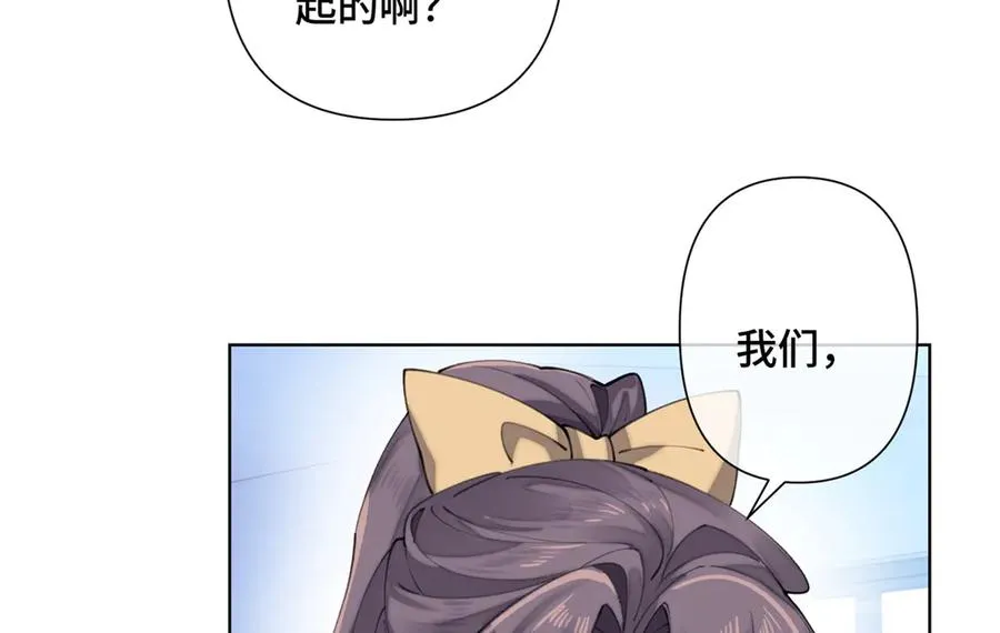 23 撬你墙角 第18页