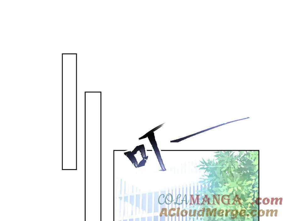 23 撬你墙角 第22页