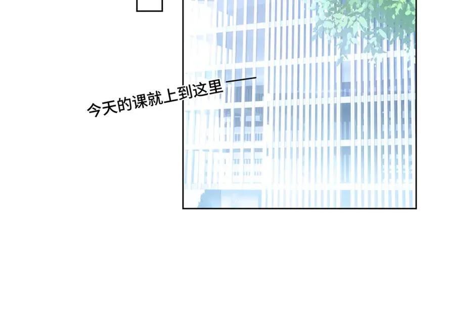 23 撬你墙角 第23页