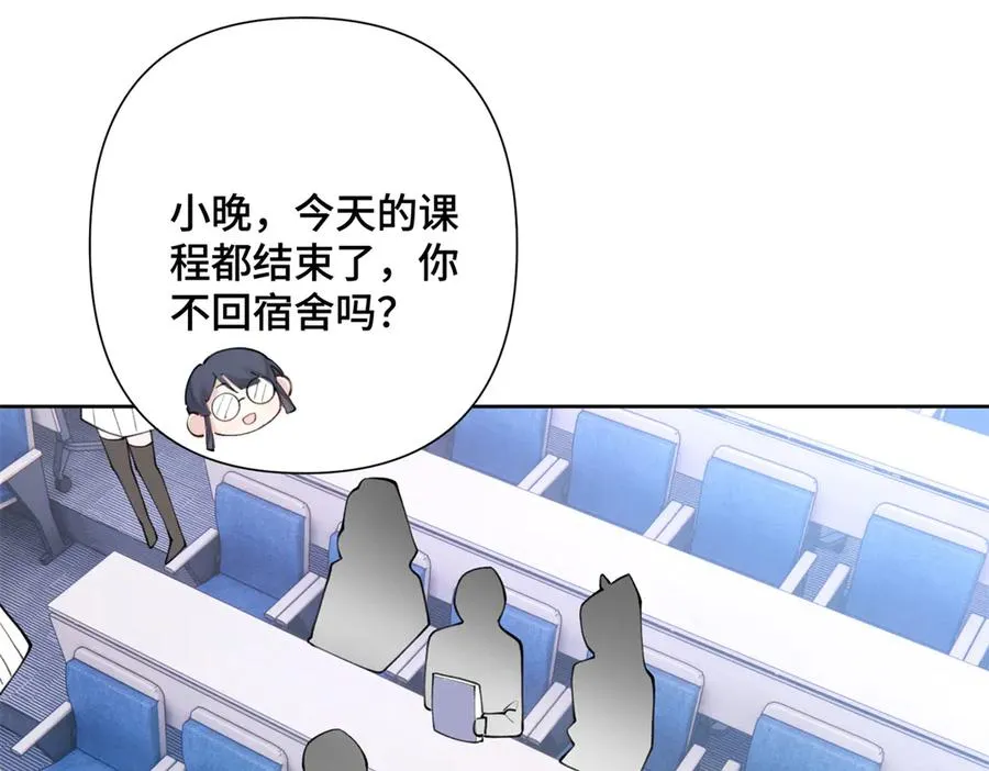 23 撬你墙角 第24页