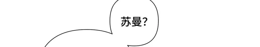 23 撬你墙角 第26页