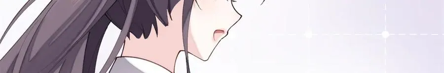 23 撬你墙角 第38页