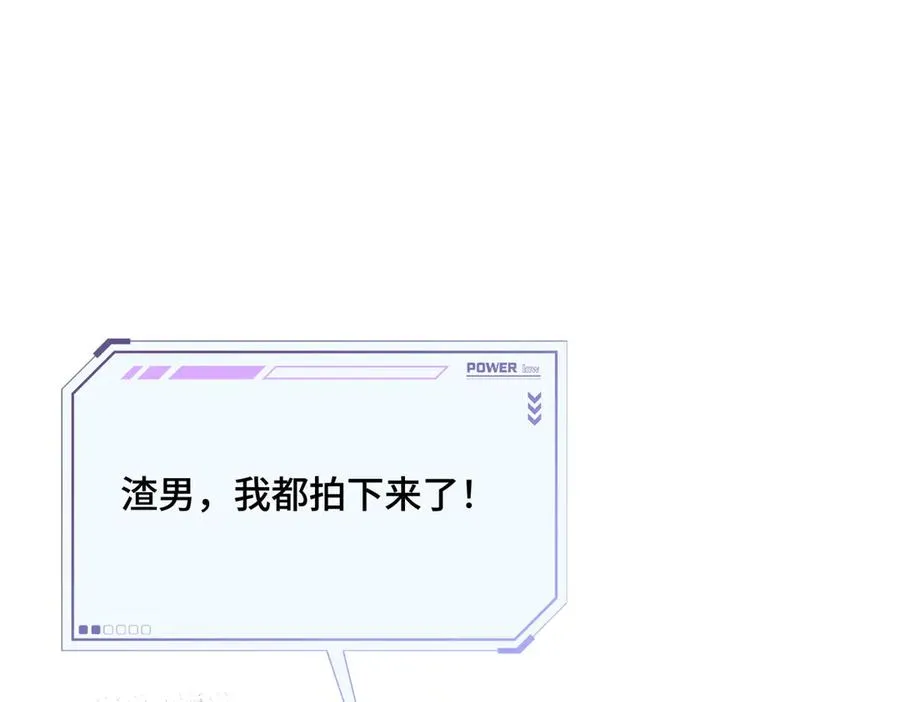 23 撬你墙角 第41页