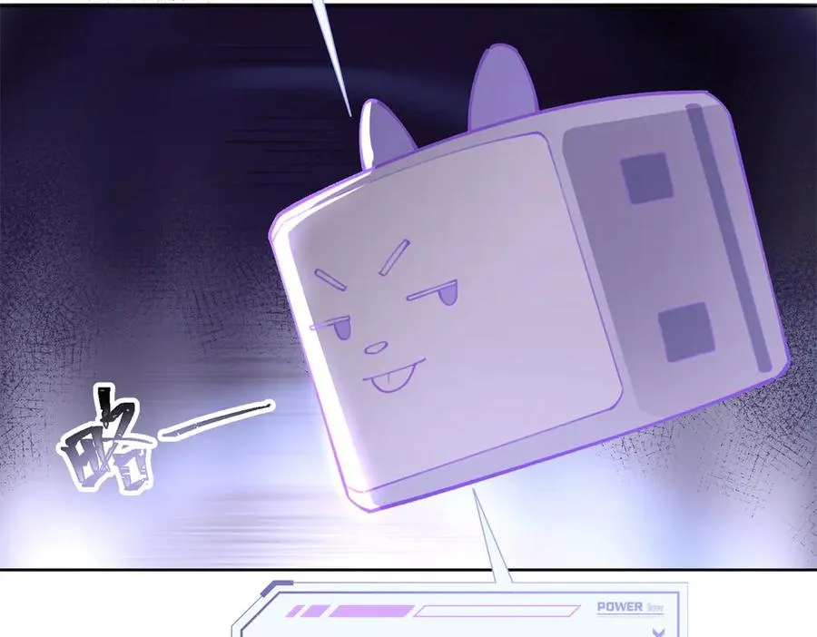 23 撬你墙角 第42页