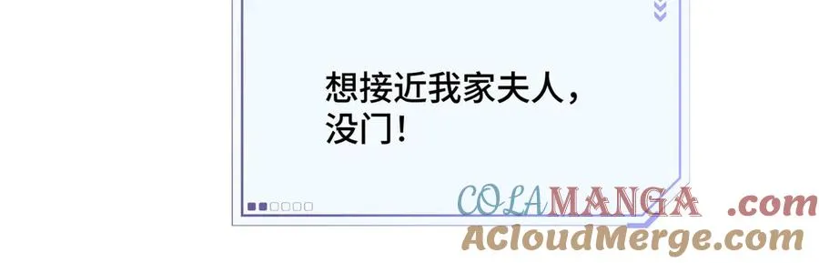 23 撬你墙角 第43页