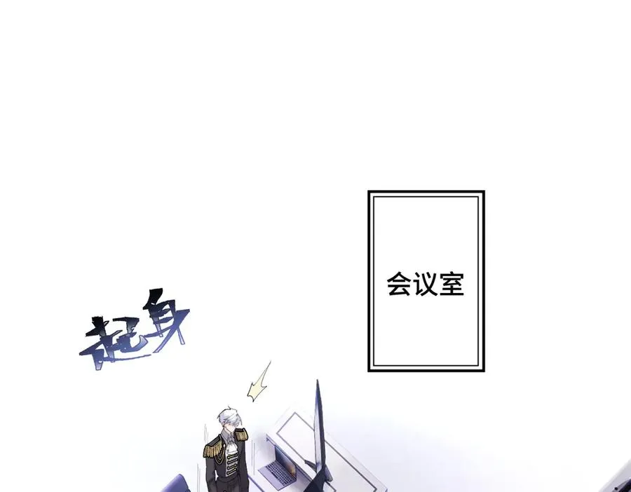 23 撬你墙角 第53页