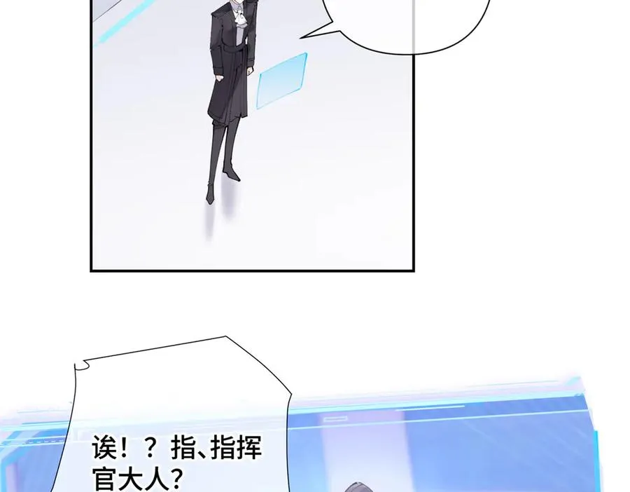 23 撬你墙角 第60页