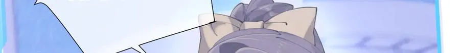 23 撬你墙角 第61页