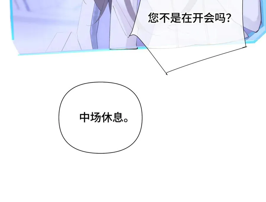 23 撬你墙角 第63页